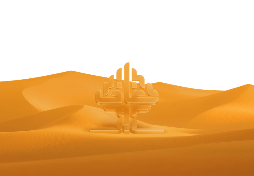 gg logo with dunes background